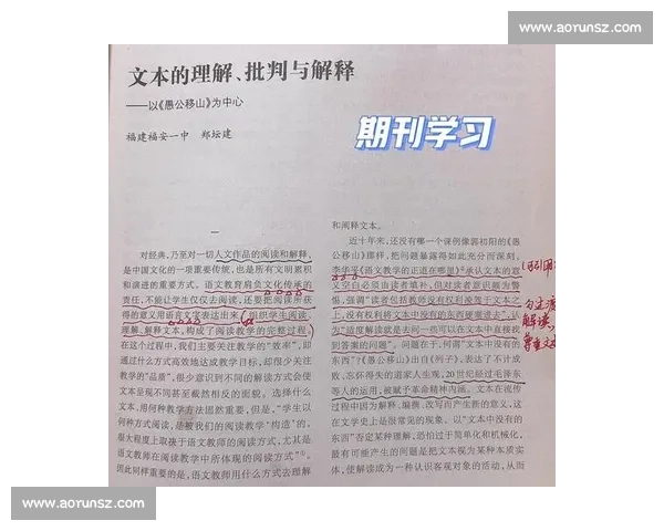 米尔顿VS时代背景下文学与思想的多维解读与现代启示 米尔顿VS时代背景下文学与思想的多维解读与现代启示