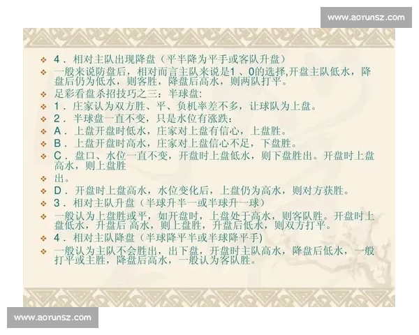 足彩焦点:国足对决韩国,胜负关键与盘口深度解析 足彩焦点:国足对决韩国,胜负关键与盘口深度解析